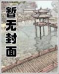 一個夥夫的朝鮮血戰