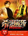 殺手房東俏房客
