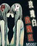 網遊之傲視金庸